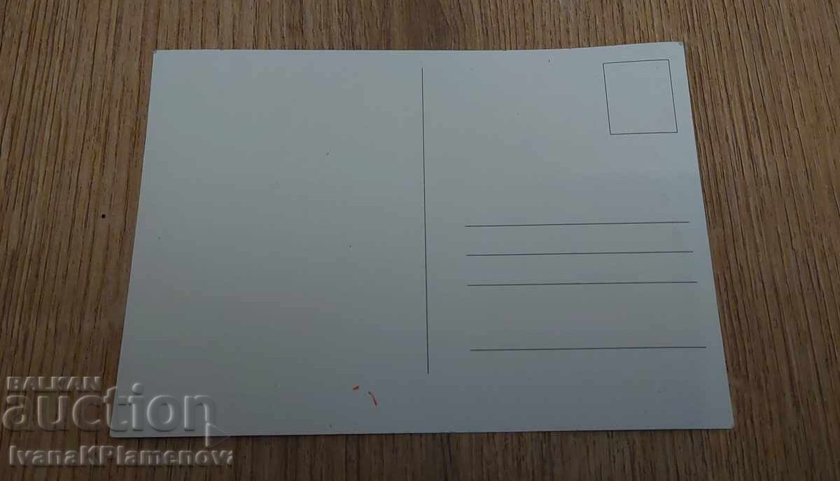 Livrarea Carte poștală pentru colecționari Livrarea Carte poștală pentru colecționari