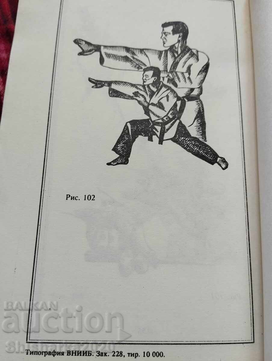 Daggers. Fencing systems of the East. Puchkov S.G. St. Petersburg - 7