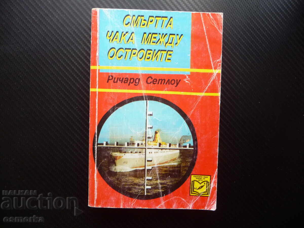 Death Awaits Between the Islands: Richard Setlowe's Chilling Thriller Death Awaits Between the Islands: Richard Setlowe's Chilling Thriller