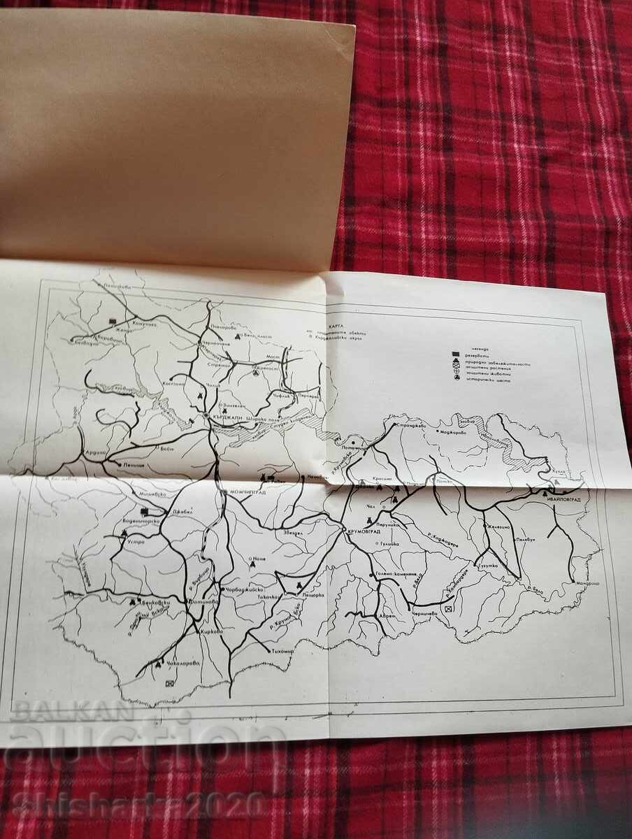 Obiecte protejate și supuse protecției în regiunea Kărdjali - 5 Obiecte protejate și supuse protecției în regiunea Kărdjali - 5