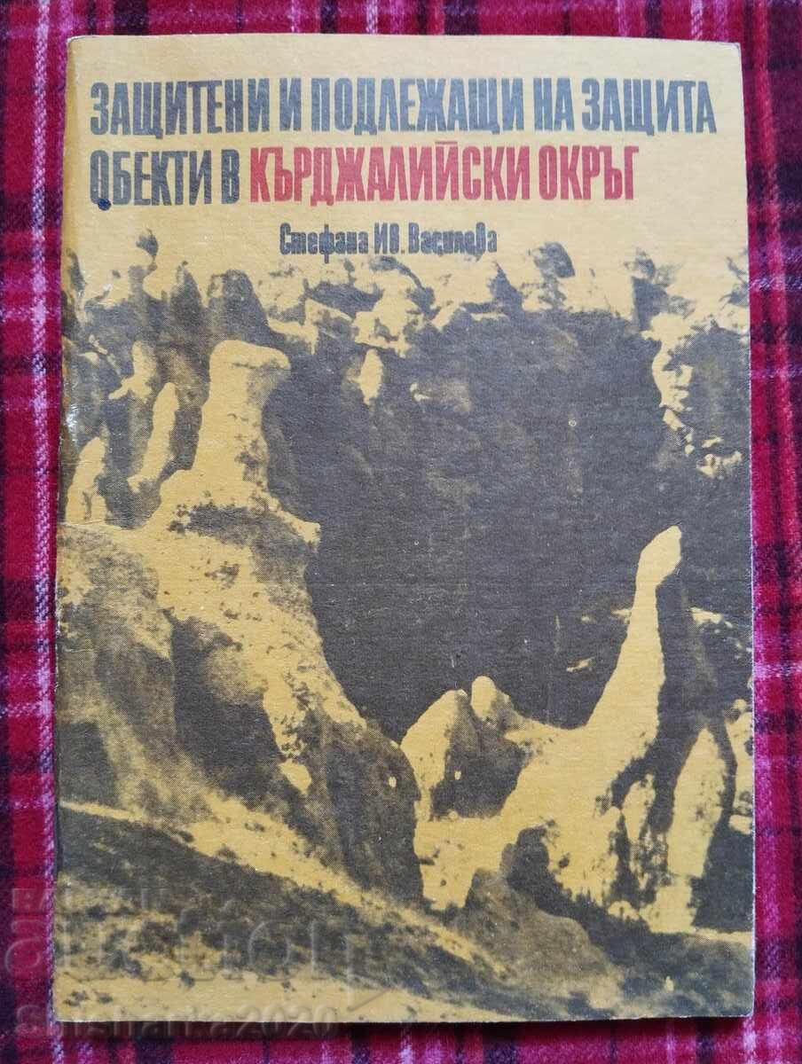 Obiecte protejate și supuse protecției în regiunea Kărdjali Obiecte protejate și supuse protecției în regiunea Kărdjali