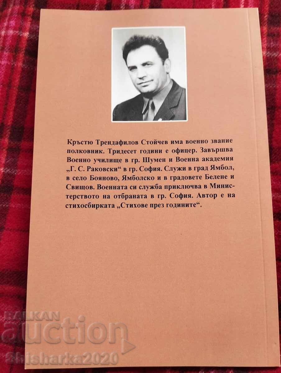 Delivery of Belomorski dialect