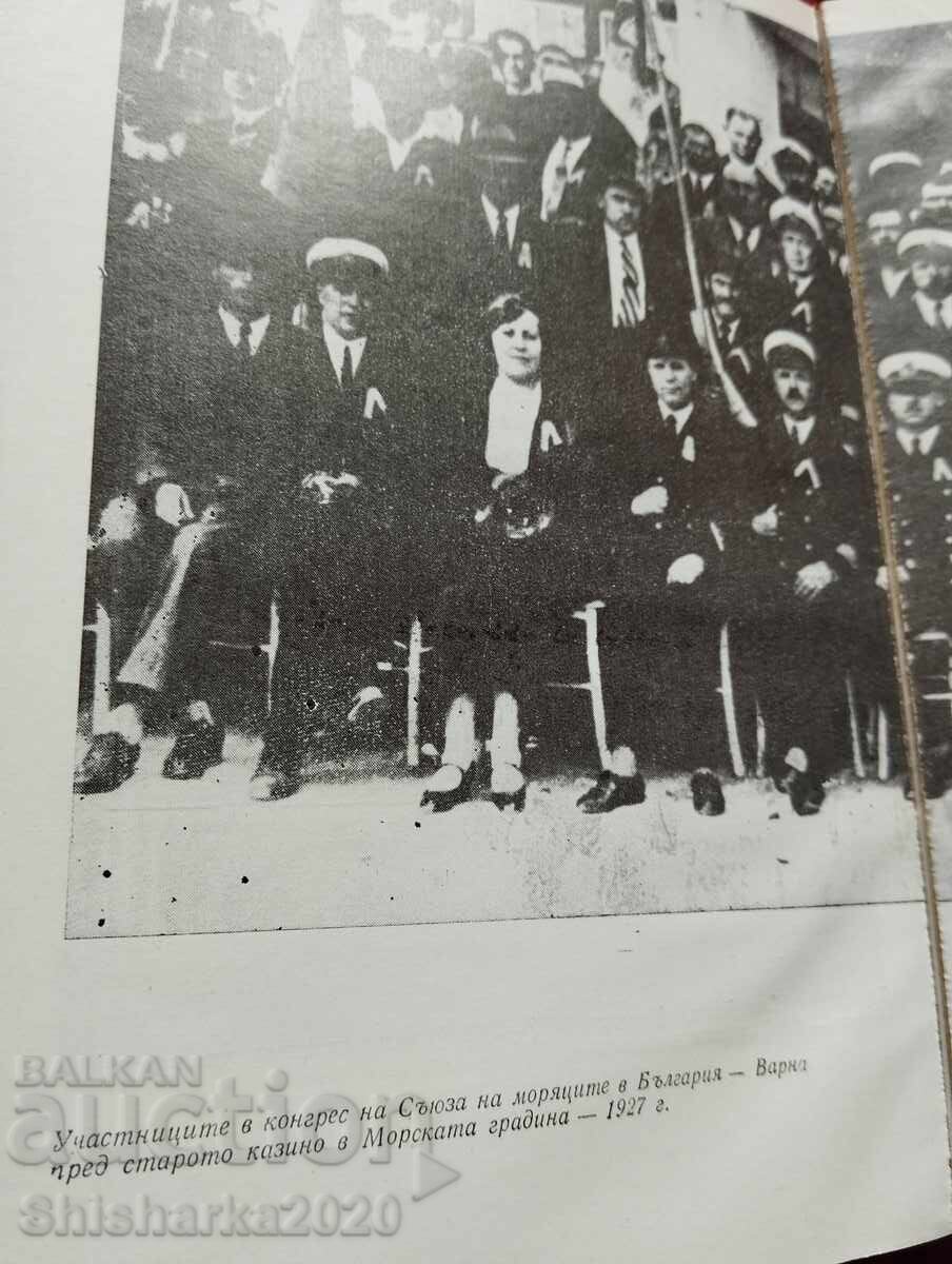 Pe mări și oceane - 5