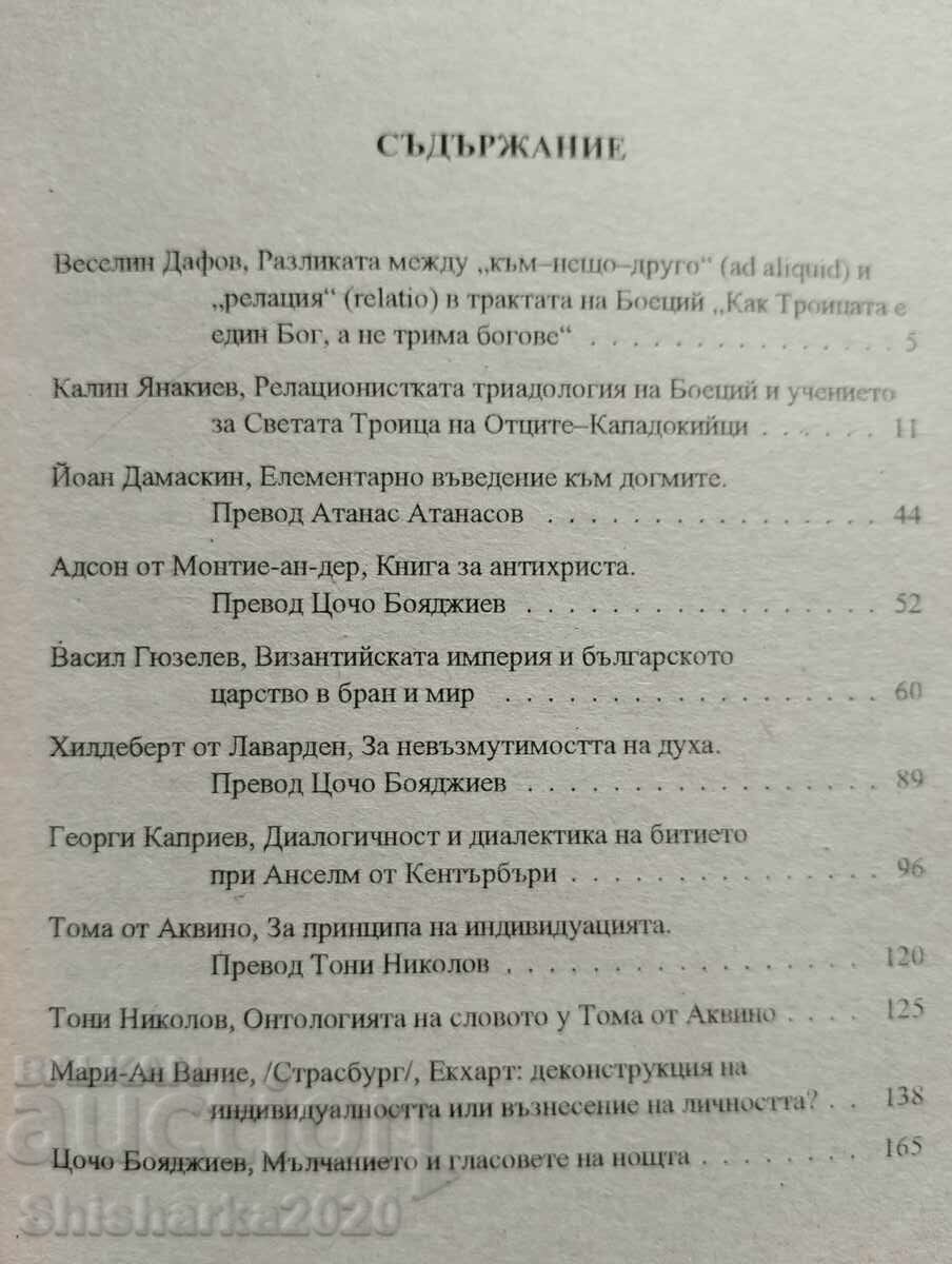 Auction Archive of Medieval Philosophy and Culture Auction Archive of Medieval Philosophy and Culture