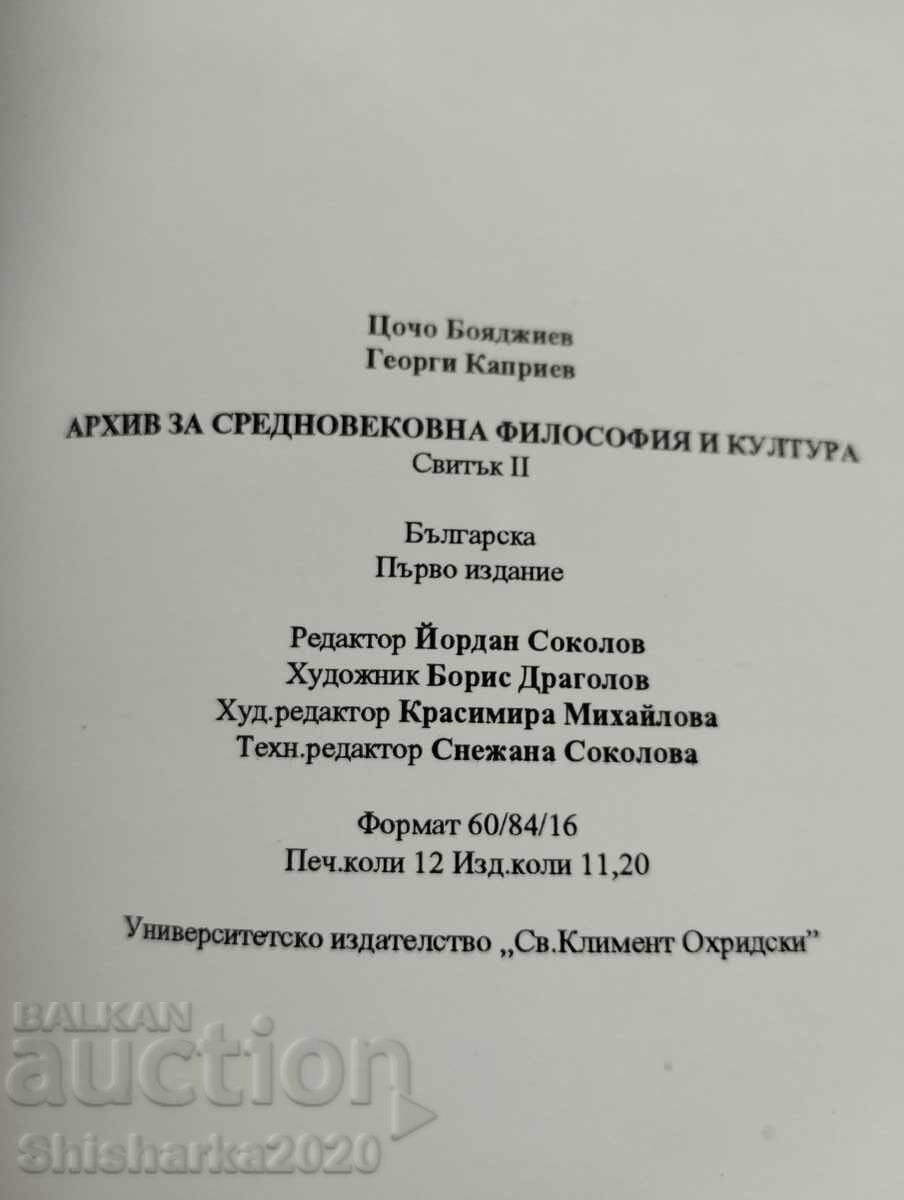 Delivery of Archive of Medieval Philosophy and Culture Delivery of Archive of Medieval Philosophy and Culture