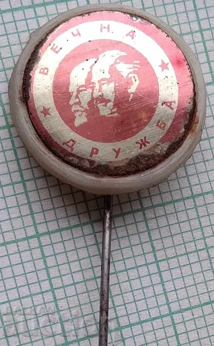 18591 Insigna - Prietenie Veșnică - Lenin Dimitrov 18591 Insigna - Prietenie Veșnică - Lenin Dimitrov
