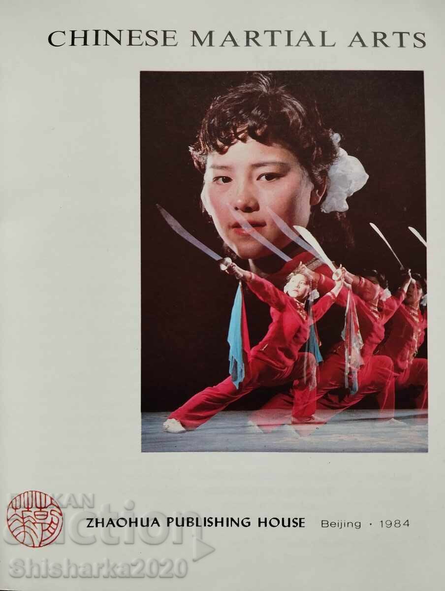 Chinese Martial Arts with price 20.00 BGN | € 10.23 Chinese Martial Arts with price 20.00 BGN | € 10.23