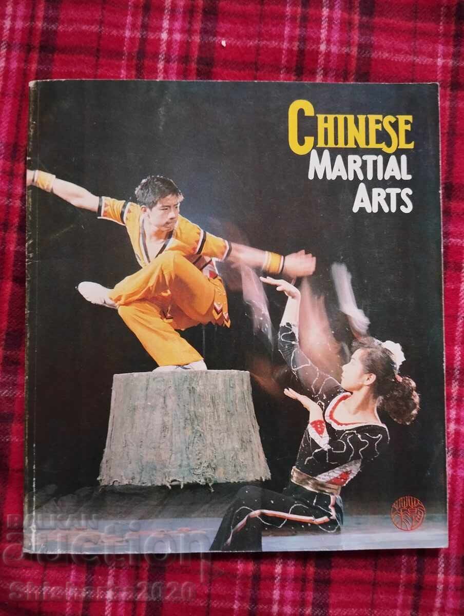 Chinese Martial Arts Chinese Martial Arts