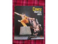 Arte Marțiale Chinezești
