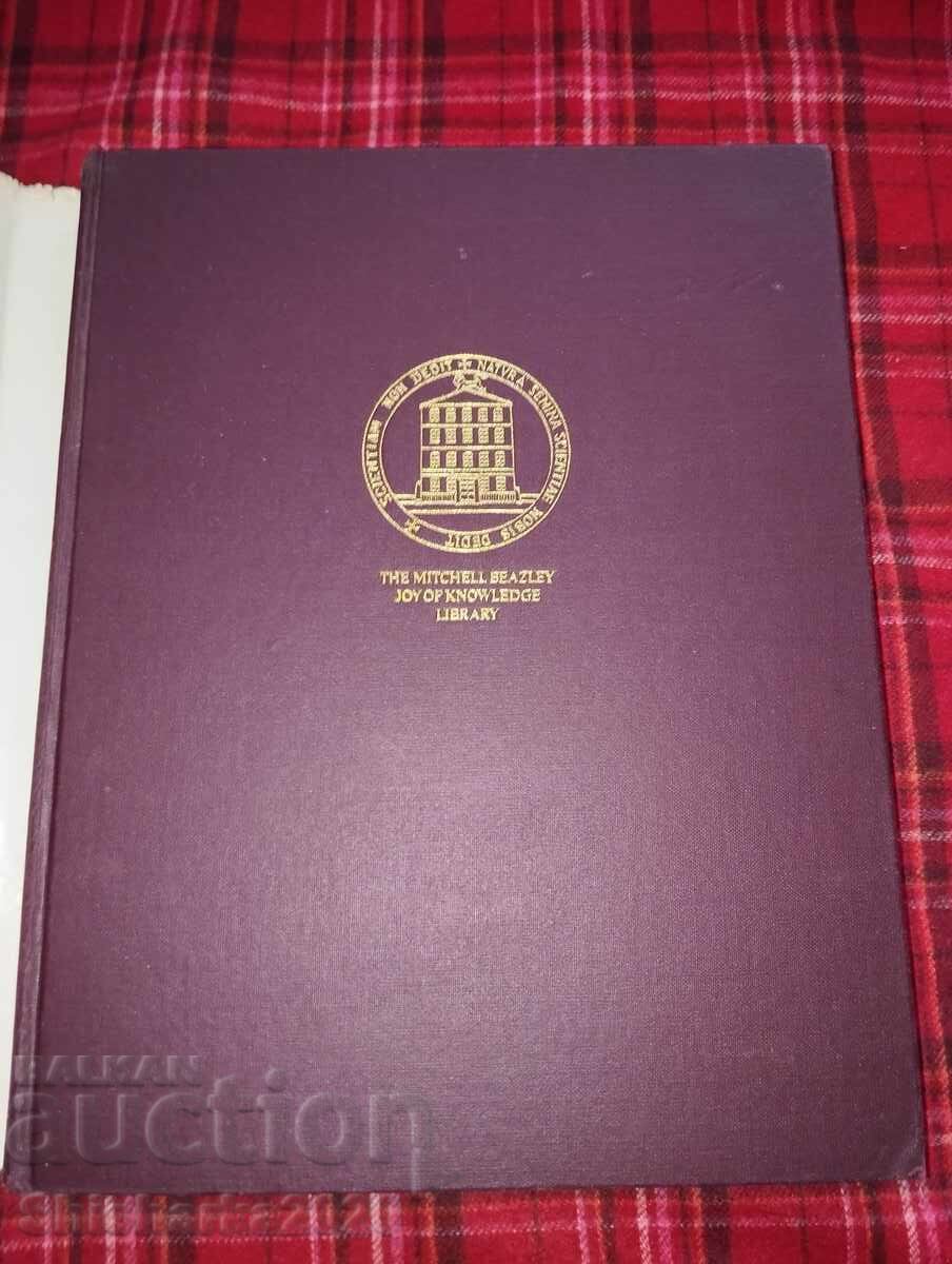 The Natural World with price 28.00 BGN | € 14.32