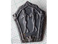 18595 Σήμα - Σουηδία