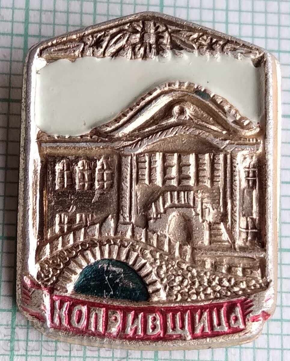 18596 Badges - Koprivshtitsa 18596 Badges - Koprivshtitsa