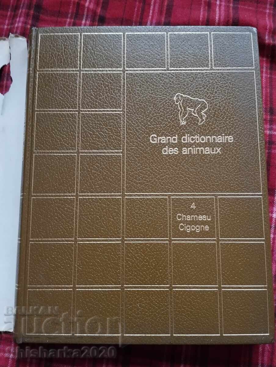 Large Dictionary of Animals with price 40.00 BGN | € 20.45