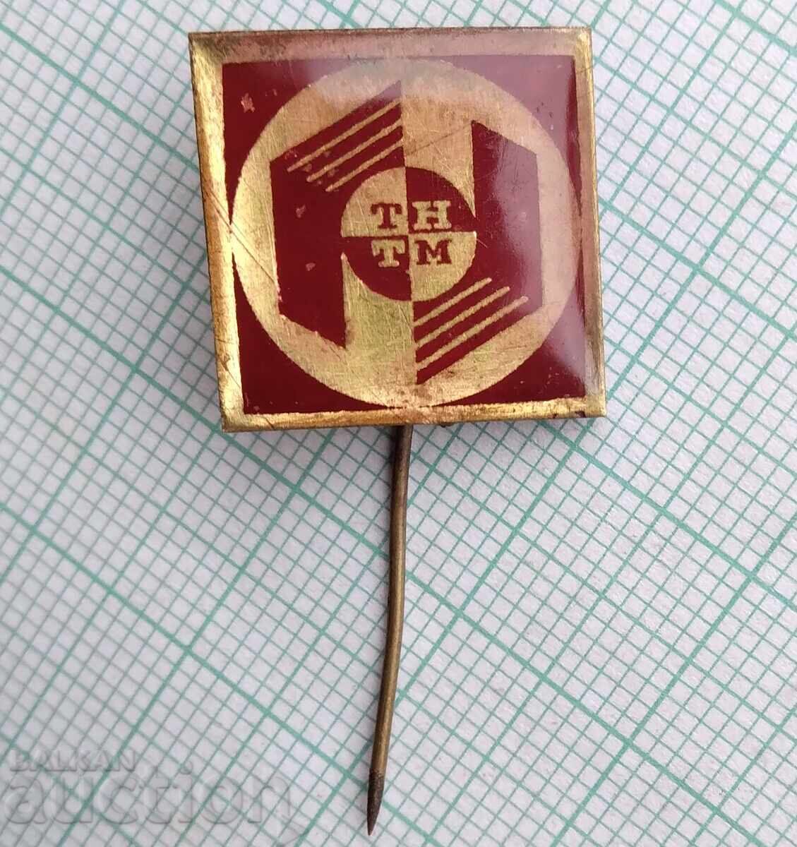 18599 Значка - ТНТМ с цена 2.00 лв. | € 1.02 18599 Значка - ТНТМ с цена 2.00 лв. | € 1.02