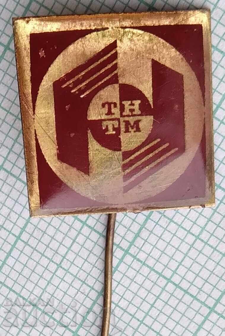 18599 Значка - ТНТМ 18599 Значка - ТНТМ