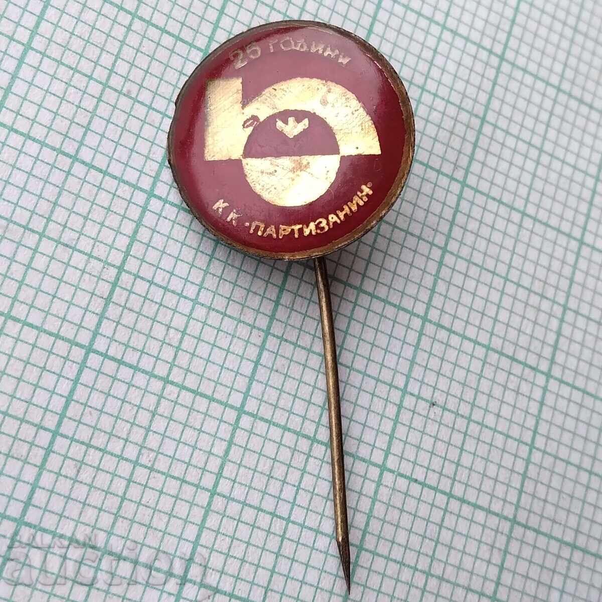 18600 Insigne - 25 de ani KK Partizanin cu preț 2.00 BGN | € 1.02 18600 Insigne - 25 de ani KK Partizanin cu preț 2.00 BGN | € 1.02