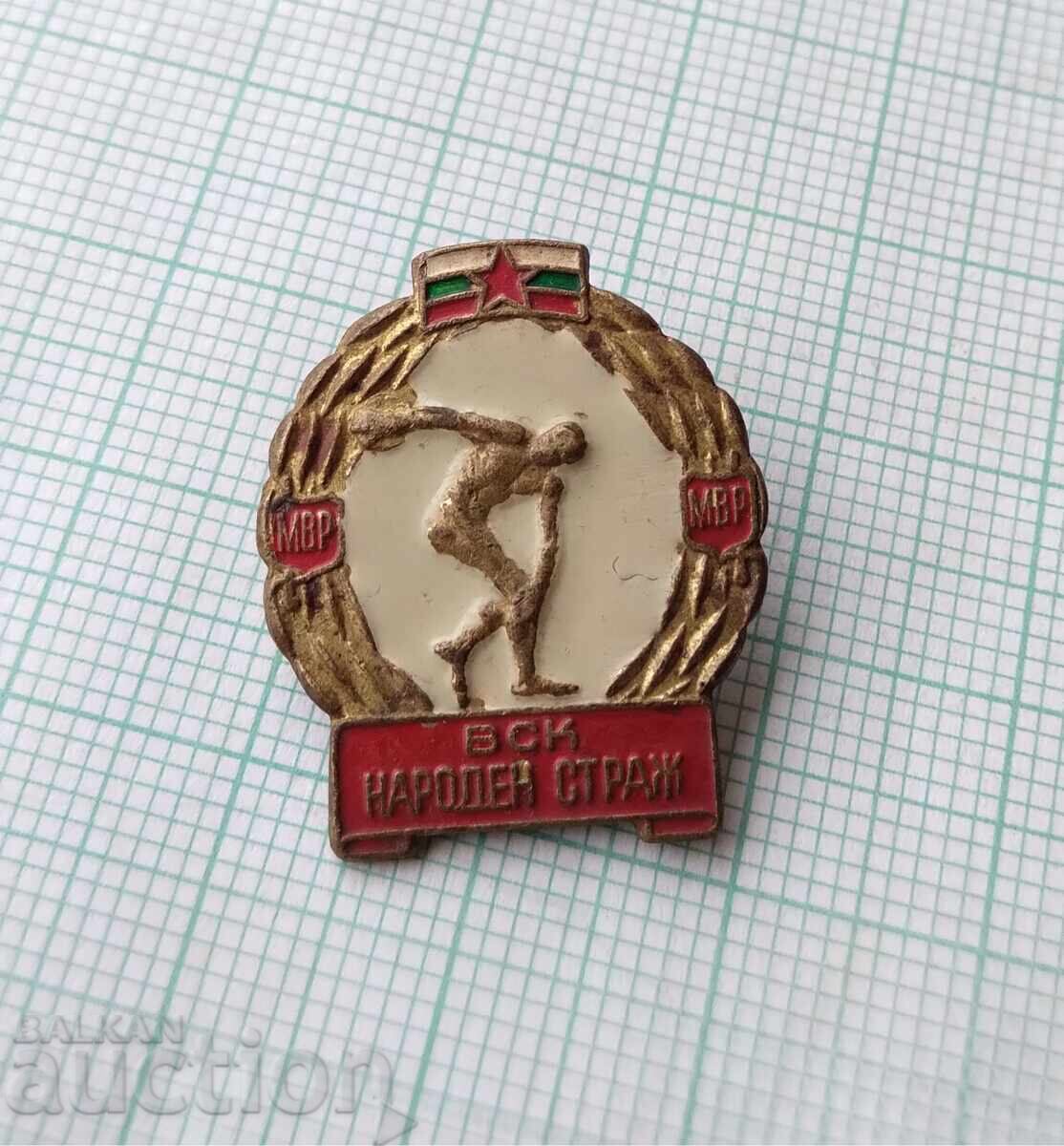 18601 Badge - VSK Narodna Strazh MVR - Bronze with price 1.00 BGN | € 0.51 18601 Badge - VSK Narodna Strazh MVR - Bronze with price 1.00 BGN | € 0.51