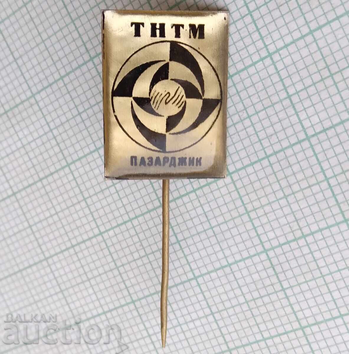 18602 Insigna - TNTM Pazardjik cu preț 2.00 BGN | € 1.02