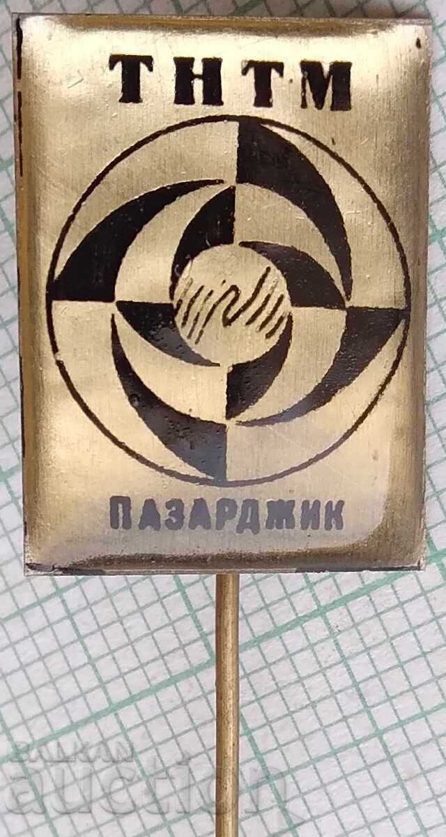 18602 Insigna - TNTM Pazardjik