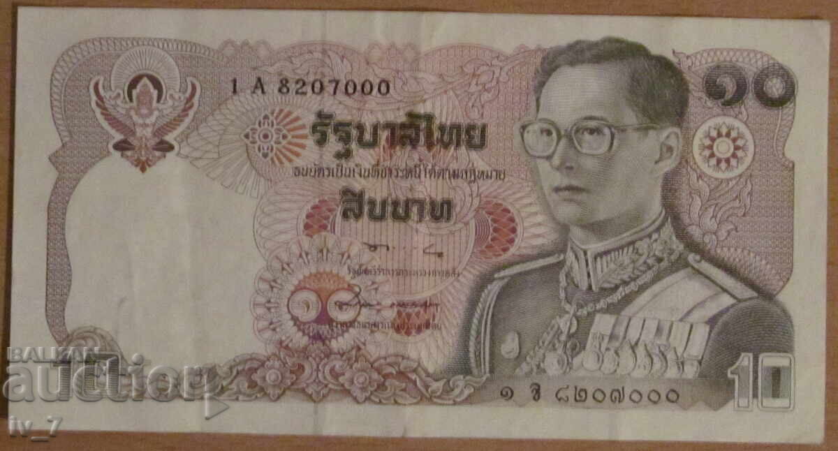 10 Baht 1990, Thailand