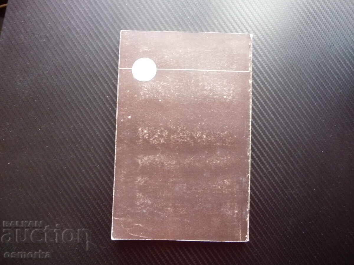 Auction Judge Chance Marta Tomaszewska Polish Writer European Prose Auction Judge Chance Marta Tomaszewska Polish Writer European Prose