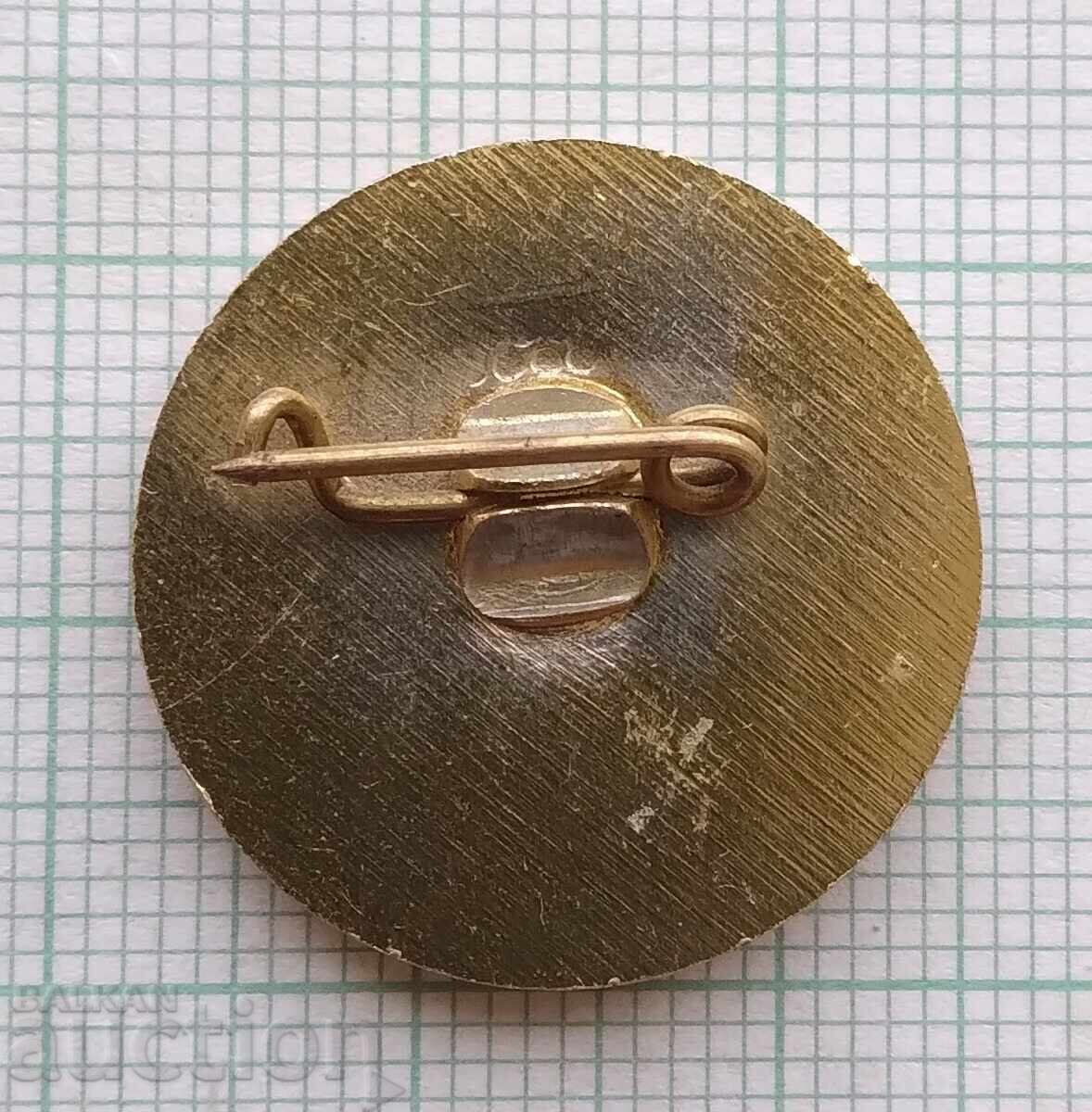 Auction 18610 Badges - 25 Years of the Rodopski Ustreem Newspaper Auction 18610 Badges - 25 Years of the Rodopski Ustreem Newspaper