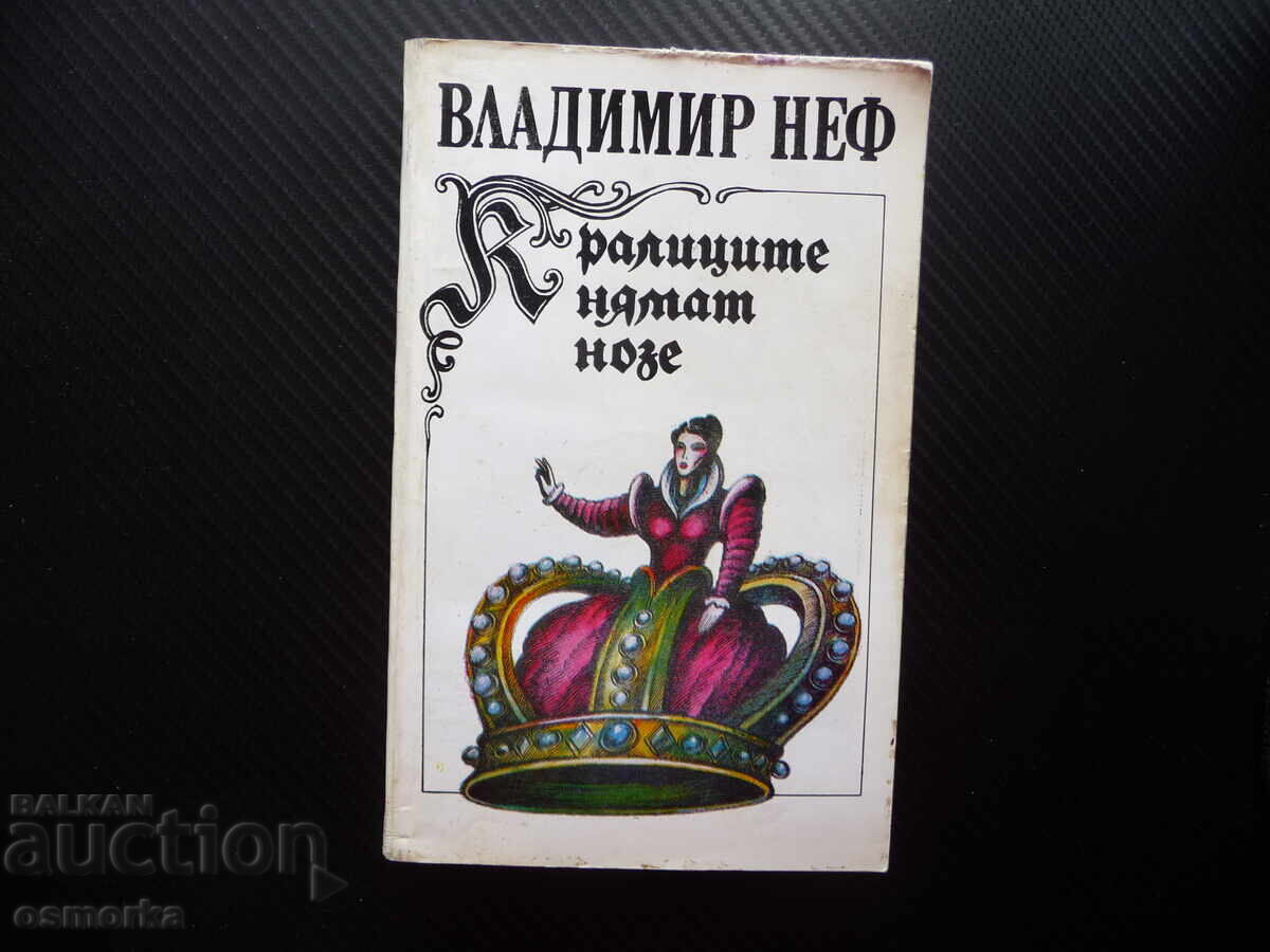 Reginele nu au picioare Vladimir Nef roman ceh proză cehă