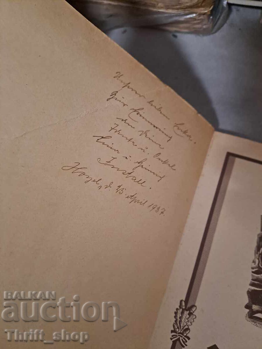 Auction  World War I in Pictures - All pictures AVAILABLE!!