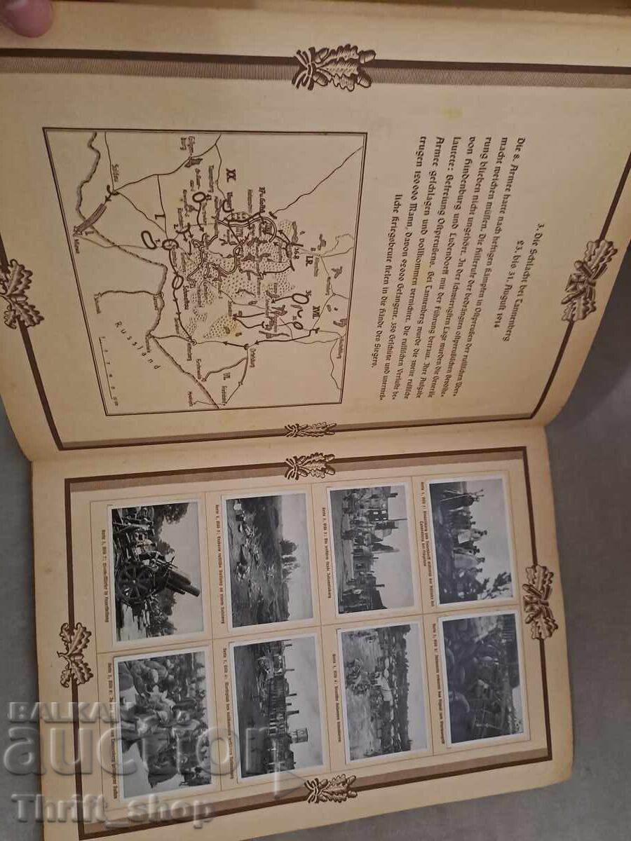 World War I in Pictures - All pictures AVAILABLE!! - 6