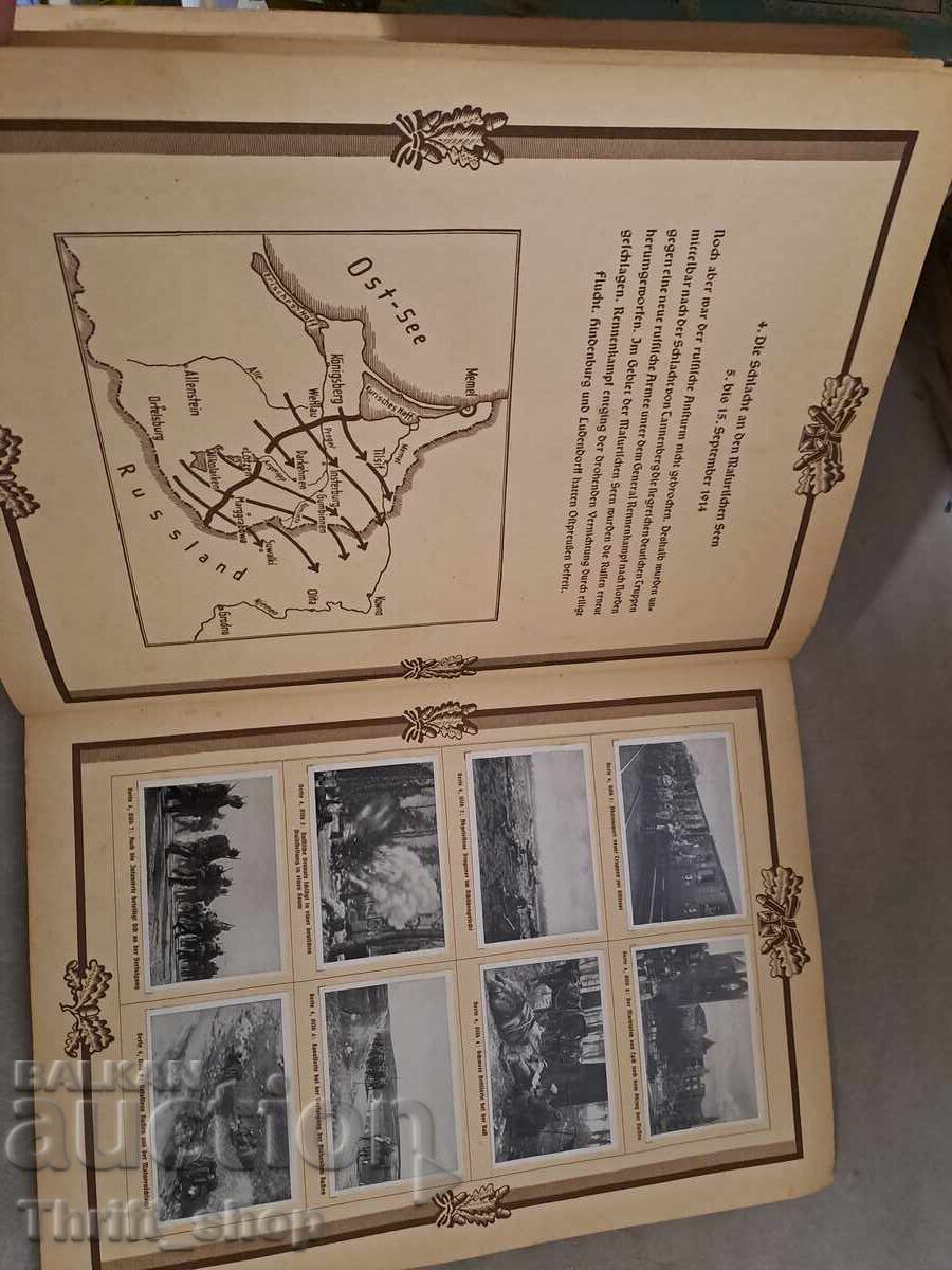 World War I in Pictures - All pictures AVAILABLE!! - 7