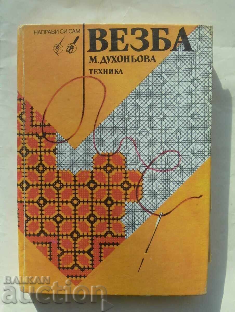 Βέζμπα - Μαύρο Σμέουρο Ντουχόνιοβα 1990. Φτιάξτο μόνος σου