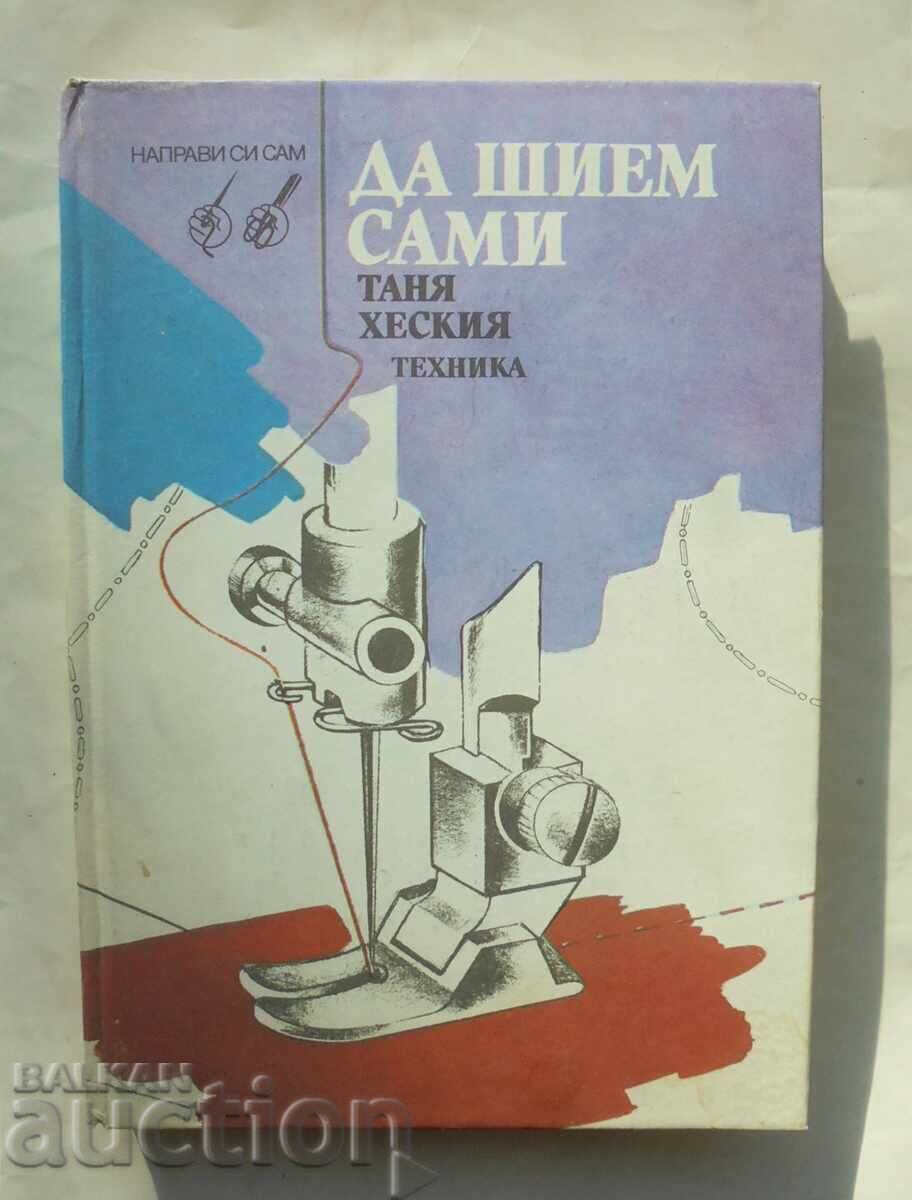 Να ράψουμε μόνοι μας - Τάνια Χέσκια 1993. Φτιάξτο μόνος σου