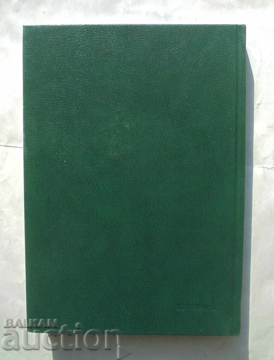 Indian Tales 1999 - 7 Indian Tales 1999 - 7