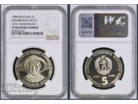 5 Leva 1988 Kr Metal PF 68 NGC