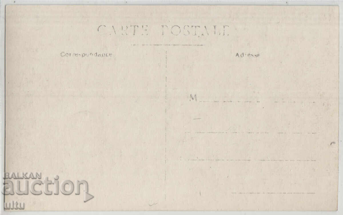 Bulgaria, Sofia, Panorama of a part of the city, rare with price 69.90 BGN | € 35.74 Bulgaria, Sofia, Panorama of a part of the city, rare with price 69.90 BGN | € 35.74