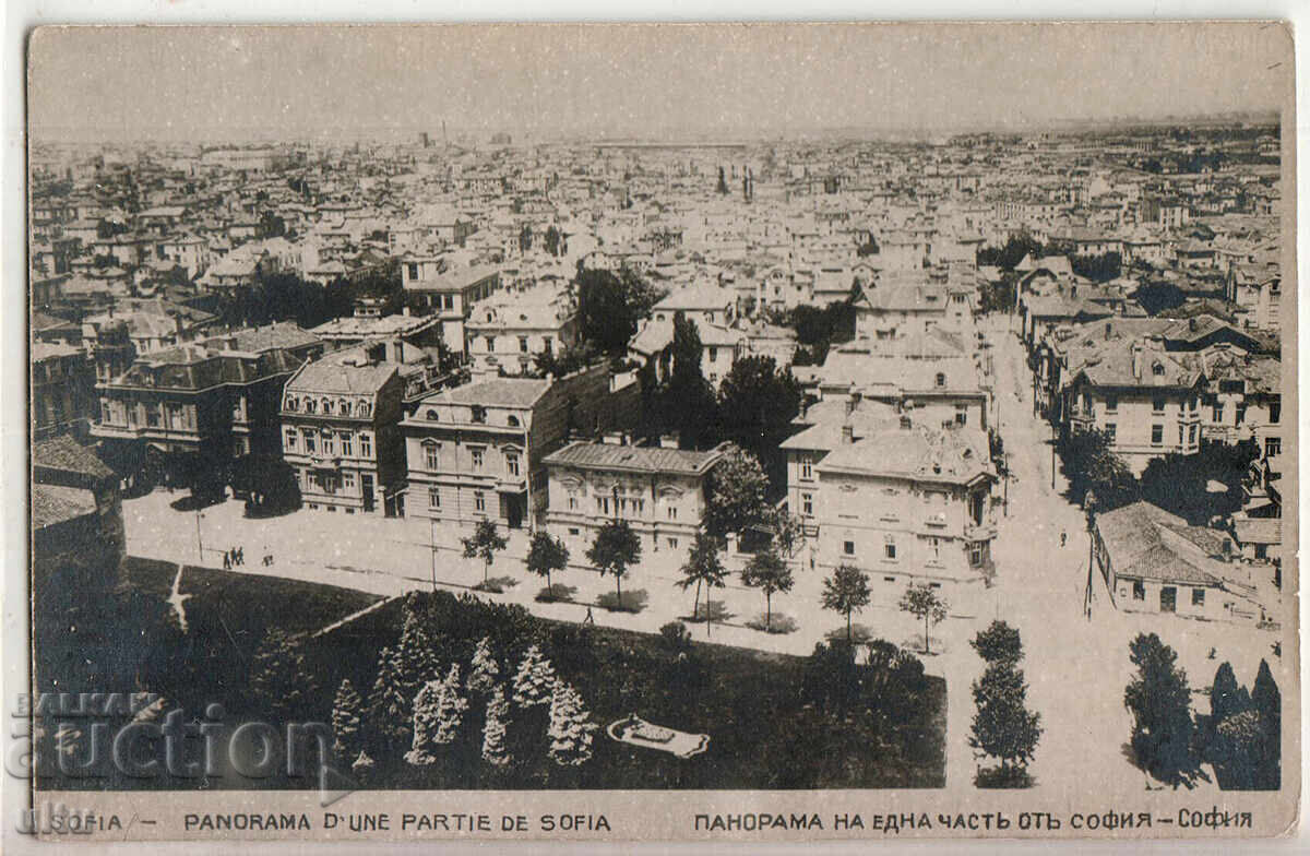 Bulgaria, Sofia, Panorama of a part of the city, rare Bulgaria, Sofia, Panorama of a part of the city, rare