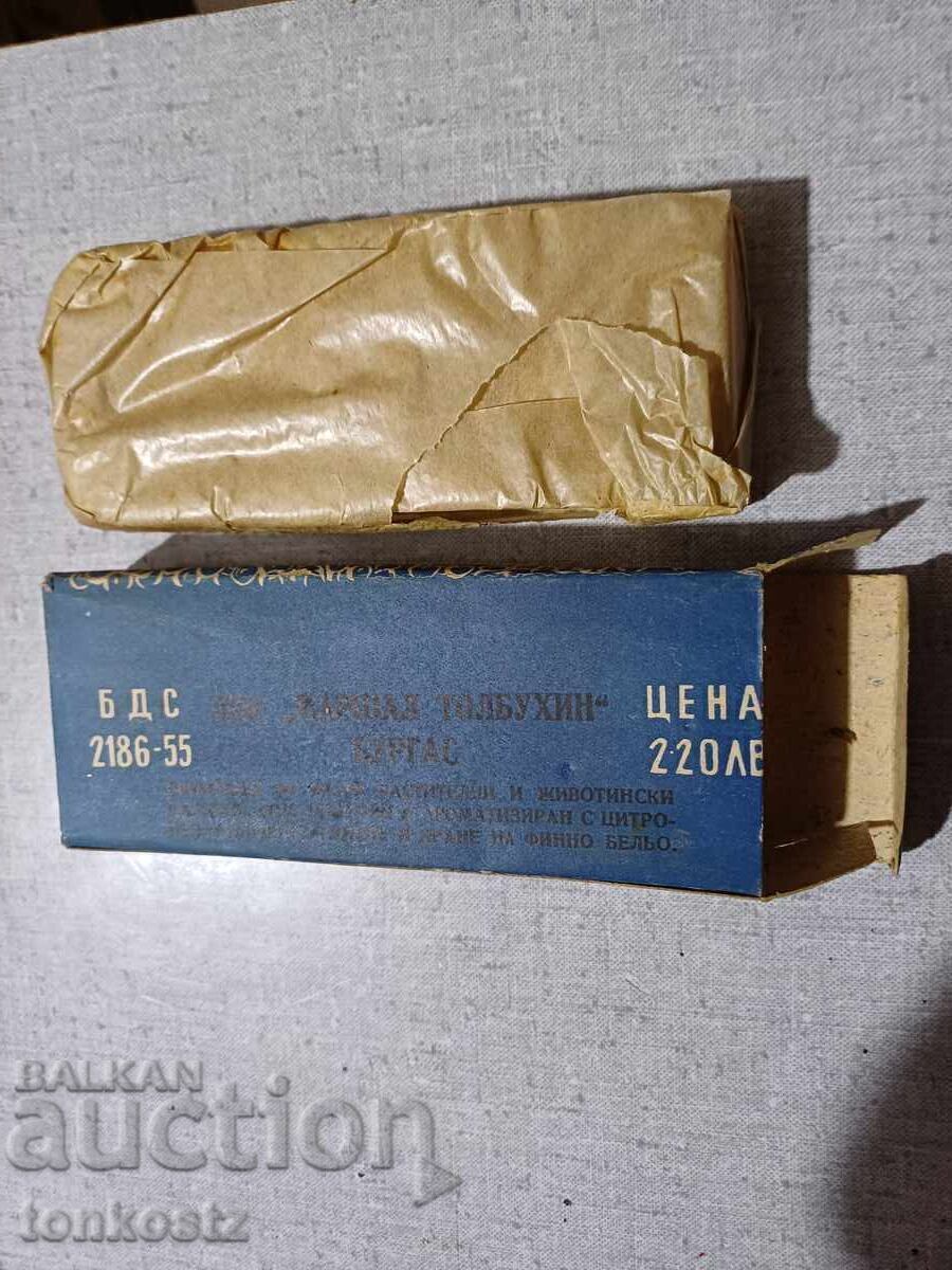 Сапун чайка  1955  60г. с цена € 5.00 | 9.78 лв.