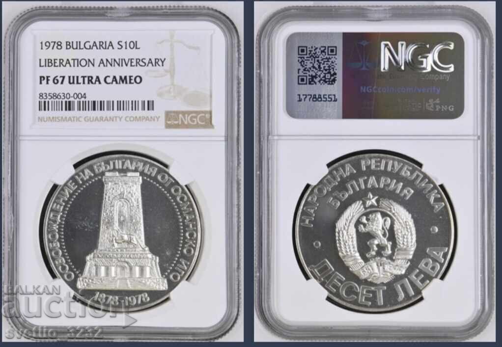 10 Leva 1978 Shipka PF 67 NGC 10 Leva 1978 Shipka PF 67 NGC