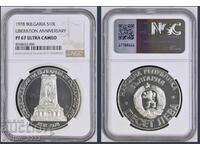 10 Leva 1978 Shipka PF 67 NGC