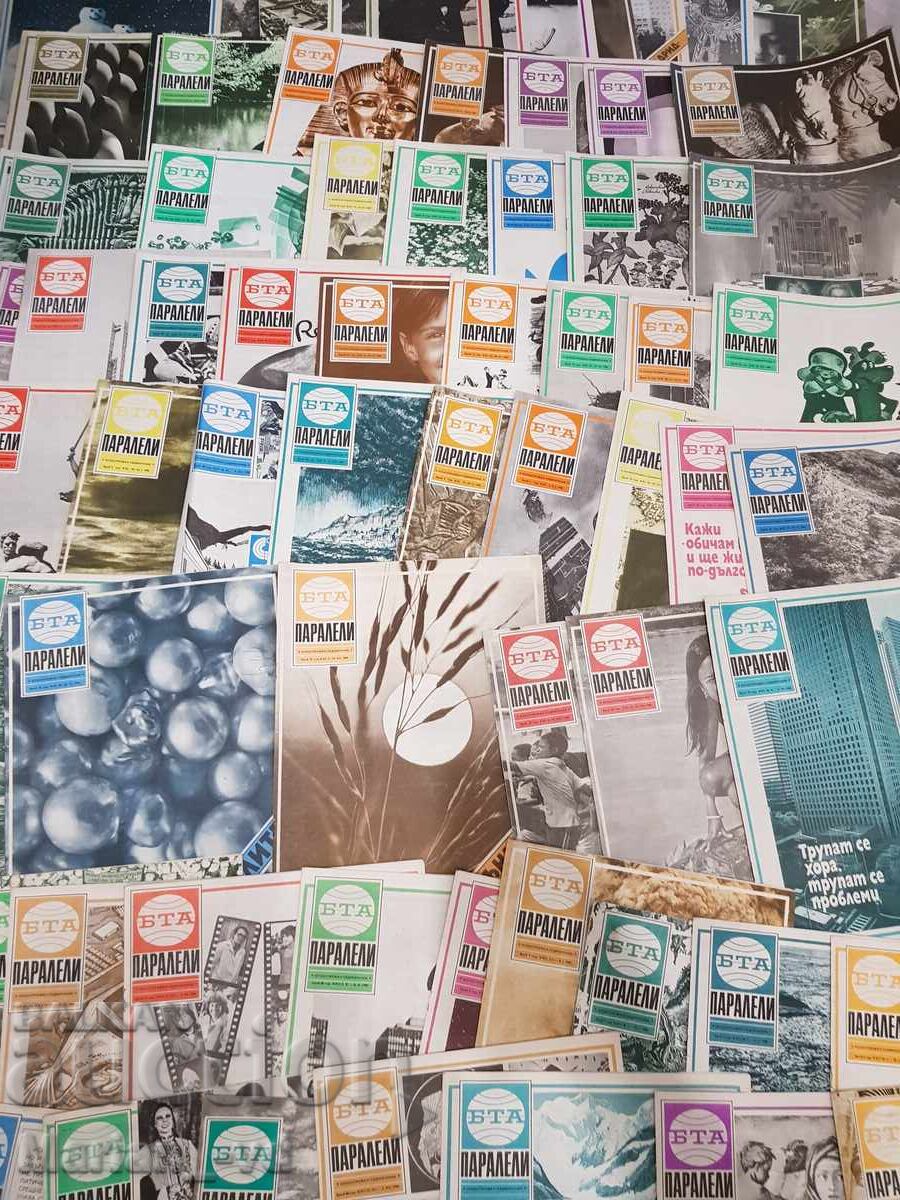 Доставка на Списание "БТА Паралели" 1985г,86 и 87година -80 броя Доставка на Списание "БТА Паралели" 1985г,86 и 87година -80 броя