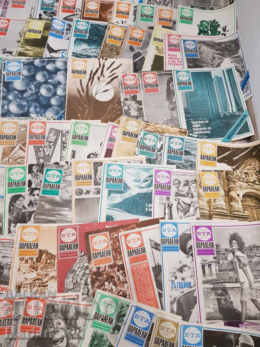 Списание "БТА Паралели" 1985г,86 и 87година -80 броя - 5 Списание "БТА Паралели" 1985г,86 и 87година -80 броя - 5
