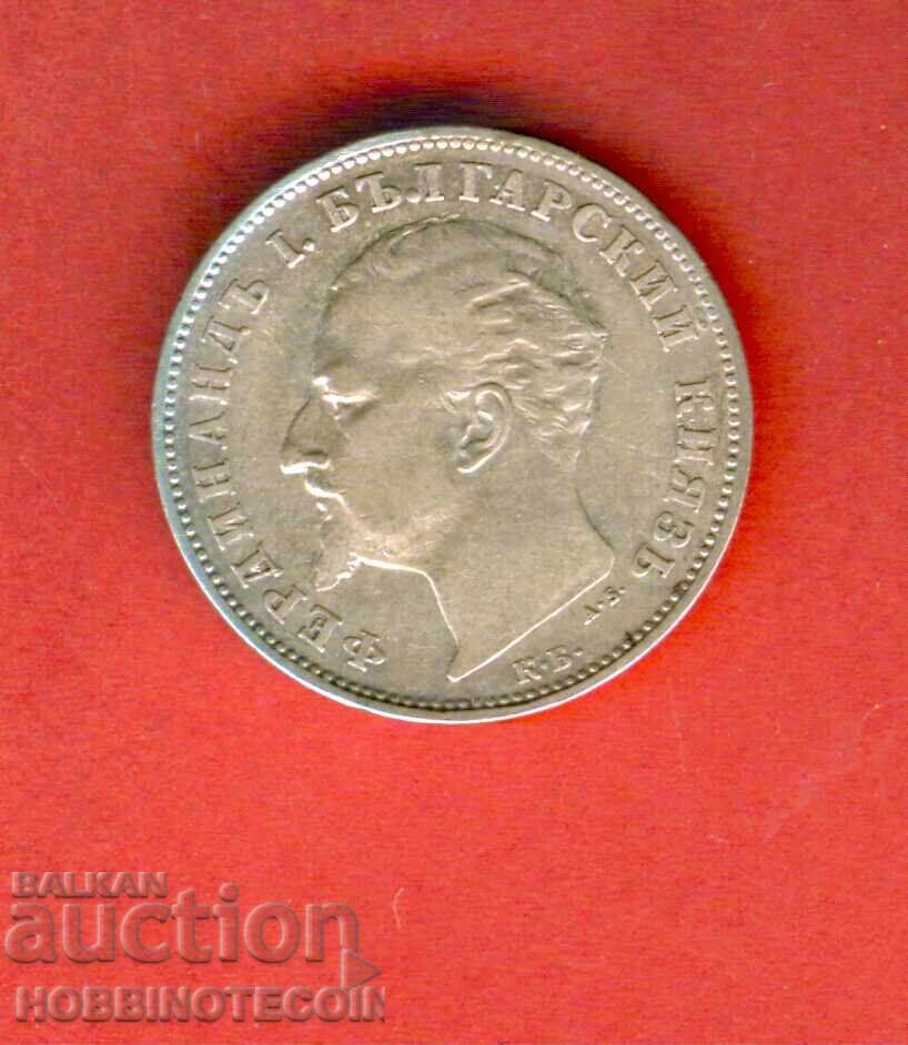 BULGARIA 1 Lev issue 1894 SILVER FERDINAND BULGARIA 1 Lev issue 1894 SILVER FERDINAND