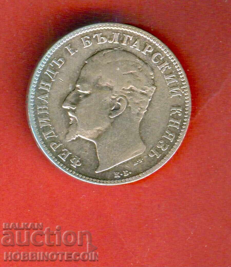 BULGARIA BULGARIA 2 Emisiune stânga 1894 SILVER FERDINAND