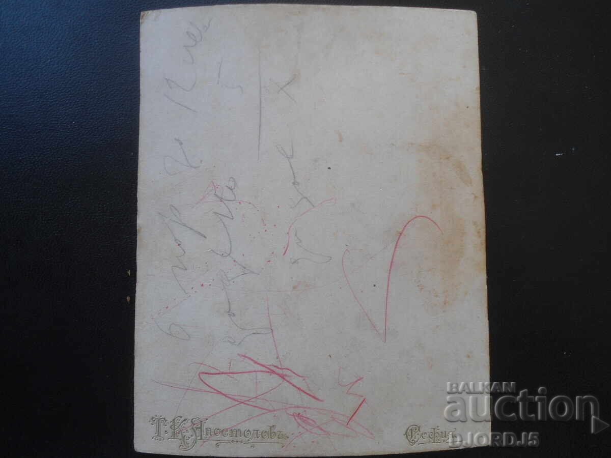 Auction Old photo, cardboard, T.K. Apostolov, Sofia Auction Old photo, cardboard, T.K. Apostolov, Sofia