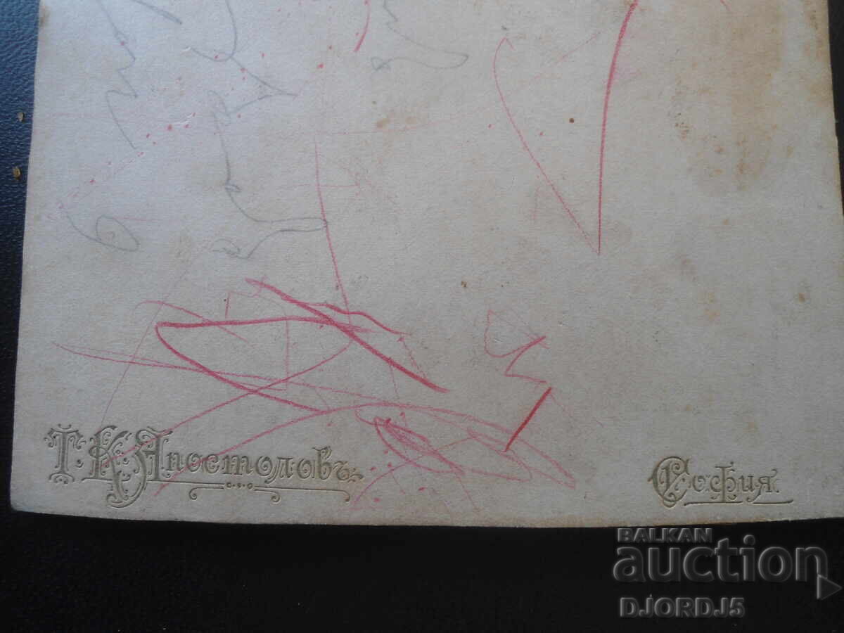 Delivery of Old photo, cardboard, T.K. Apostolov, Sofia Delivery of Old photo, cardboard, T.K. Apostolov, Sofia