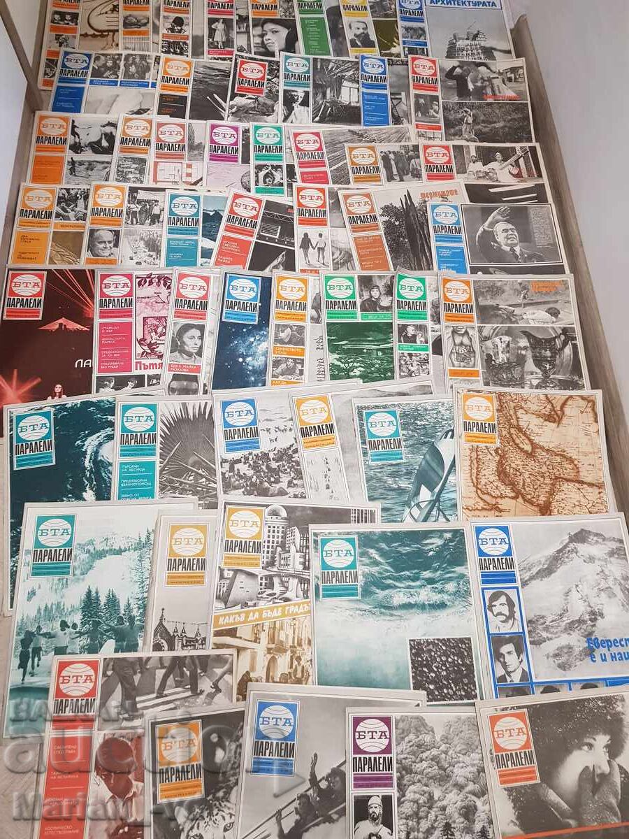 Δημοπρασία Περιοδικό "BTA Παραλέλι" 1981, 82, 83 και 84 χρονιάς - 53 τεύχη