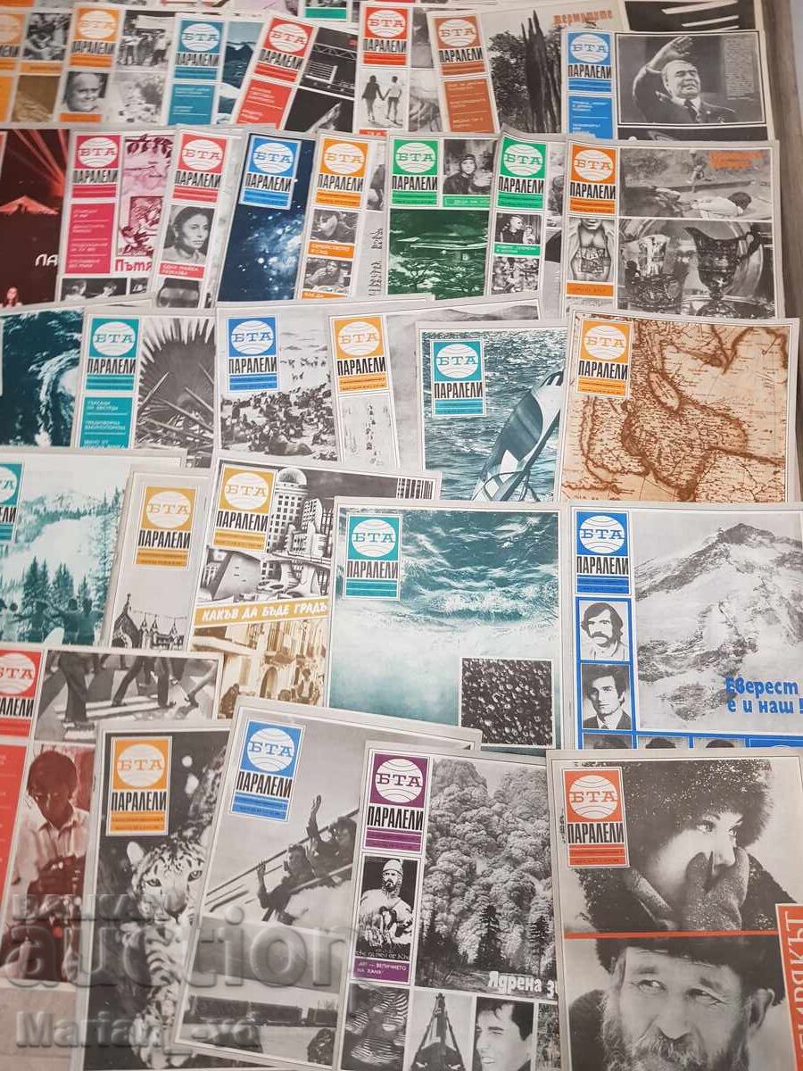 Περιοδικό "BTA Παραλέλι" 1981, 82, 83 και 84 χρονιάς - 53 τεύχη - 5