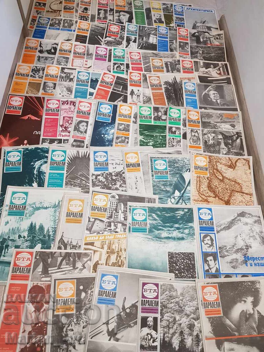 Περιοδικό "BTA Παραλέλι" 1981, 82, 83 και 84 χρονιάς - 53 τεύχη