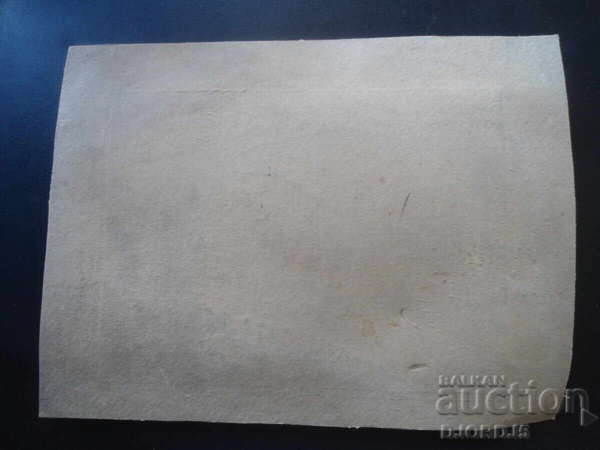 Licitație Fotografie veche, carton Licitație Fotografie veche, carton