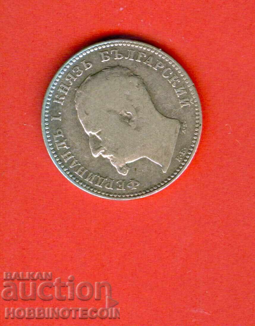 BULGARIA 1 Lev issue 1891 SILVER FERDINAND with price 19.99 BGN | € 10.22 BULGARIA 1 Lev issue 1891 SILVER FERDINAND with price 19.99 BGN | € 10.22